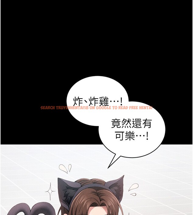 查看漫画太妹攻略指南 - 第32話-男女朋友相見歡 - www.tymanga.com中的3586090图片