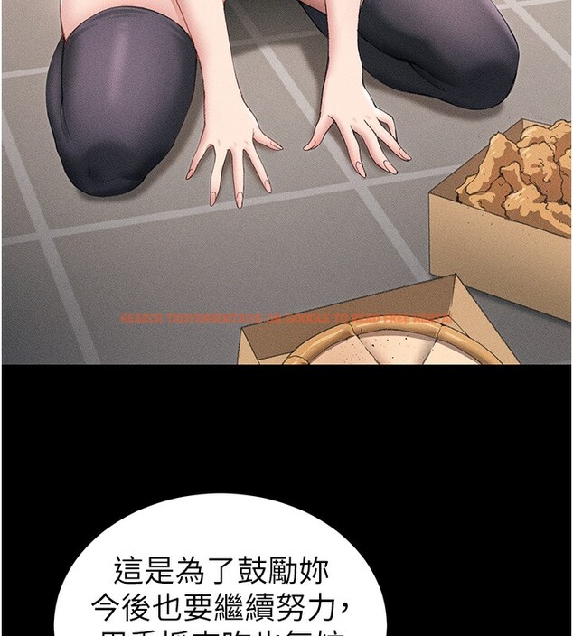 查看漫画太妹攻略指南 - 第32話-男女朋友相見歡 - www.tymanga.com中的3586092图片