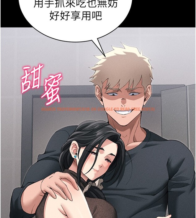 查看漫画太妹攻略指南 - 第32話-男女朋友相見歡 - www.tymanga.com中的3586093图片