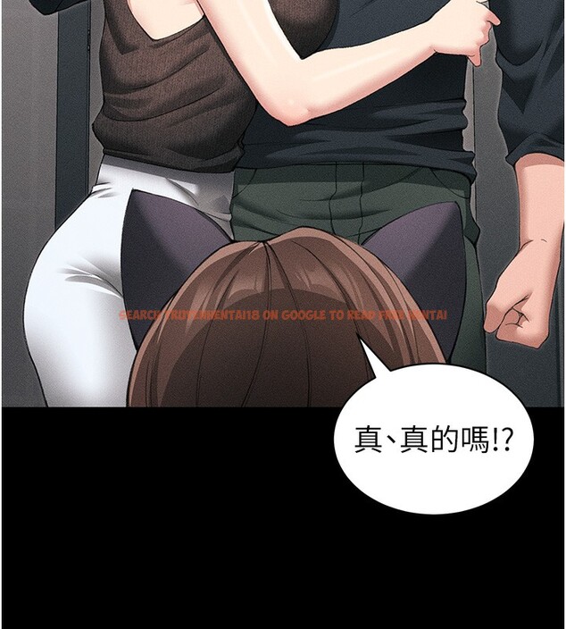 查看漫画太妹攻略指南 - 第32話-男女朋友相見歡 - www.tymanga.com中的3586094图片