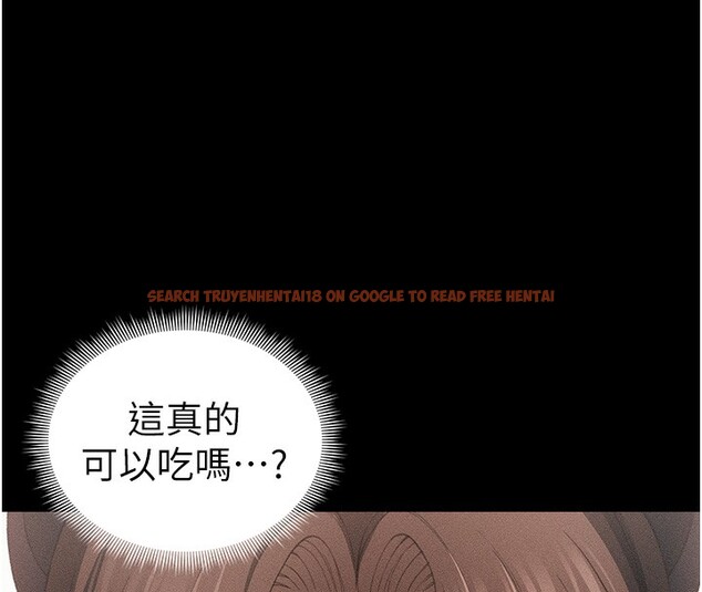 查看漫画太妹攻略指南 - 第32話-男女朋友相見歡 - www.tymanga.com中的3586095图片
