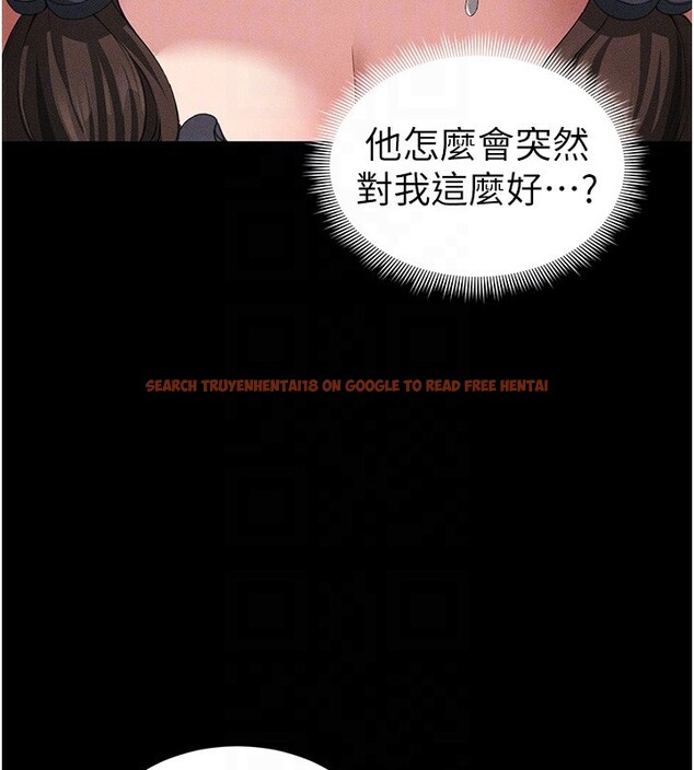 查看漫画太妹攻略指南 - 第32話-男女朋友相見歡 - www.tymanga.com中的3586097图片