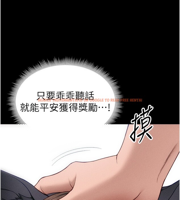 查看漫画太妹攻略指南 - 第32話-男女朋友相見歡 - www.tymanga.com中的3586114图片
