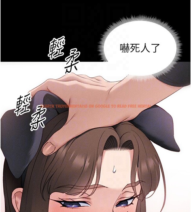 查看漫画太妹攻略指南 - 第32話-男女朋友相見歡 - www.tymanga.com中的3586118图片