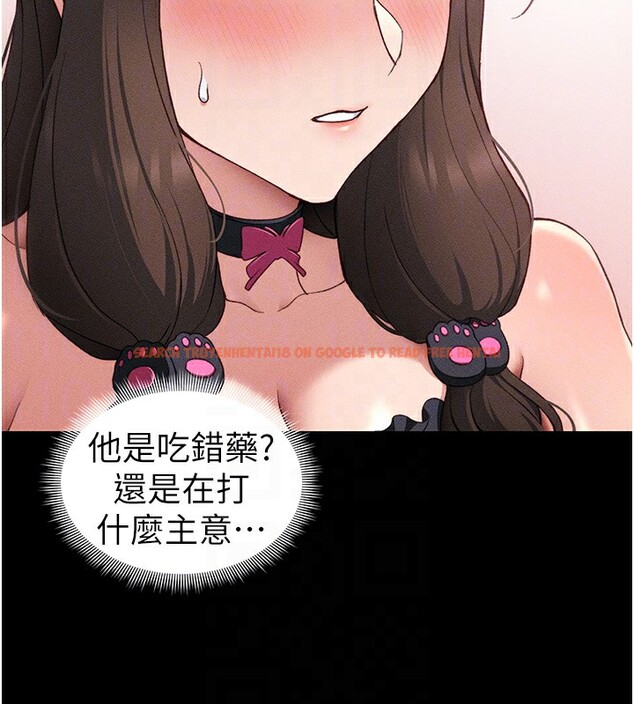 查看漫画太妹攻略指南 - 第32話-男女朋友相見歡 - www.tymanga.com中的3586119图片