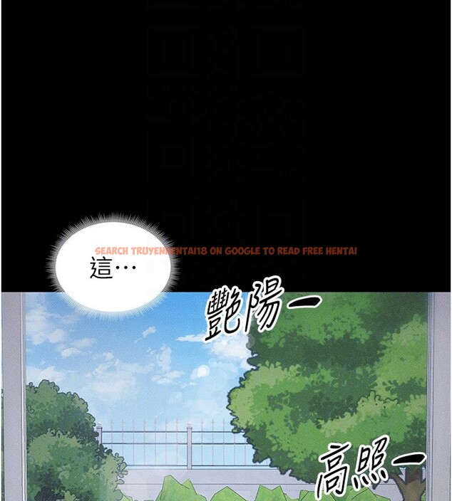 查看漫画太妹攻略指南 - 第32話-男女朋友相見歡 - www.tymanga.com中的3586125图片