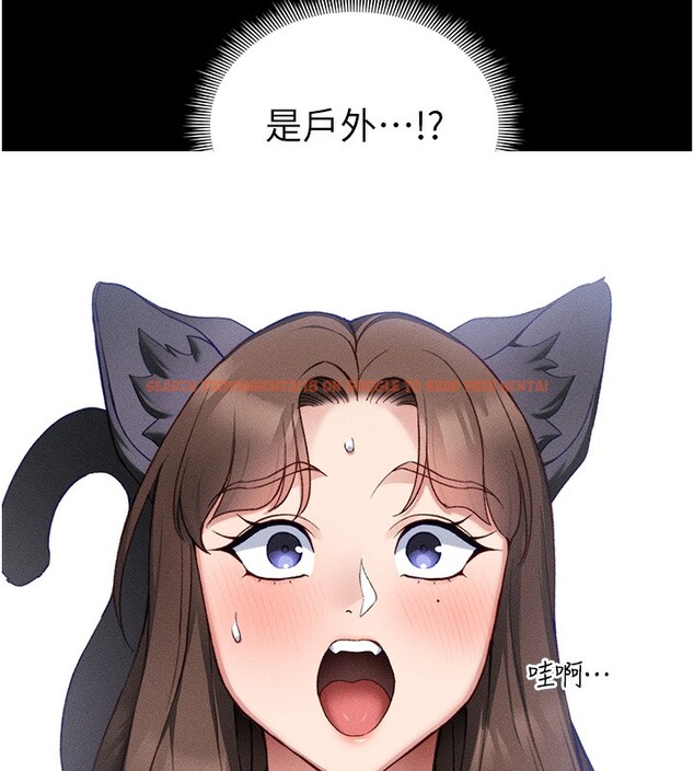 查看漫画太妹攻略指南 - 第32話-男女朋友相見歡 - www.tymanga.com中的3586128图片