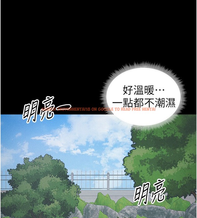 查看漫画太妹攻略指南 - 第32話-男女朋友相見歡 - www.tymanga.com中的3586130图片