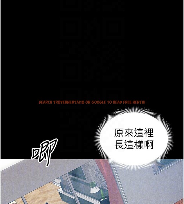 查看漫画太妹攻略指南 - 第32話-男女朋友相見歡 - www.tymanga.com中的3586134图片