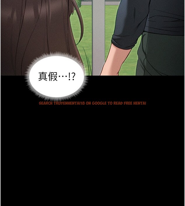 查看漫画太妹攻略指南 - 第32話-男女朋友相見歡 - www.tymanga.com中的3586138图片