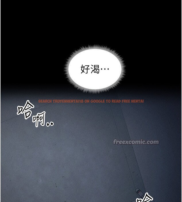 查看漫画太妹攻略指南 - 第32話-男女朋友相見歡 - www.tymanga.com中的3586145图片