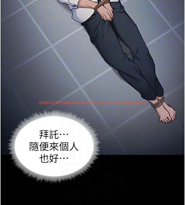 查看漫画太妹攻略指南 - 第32話-男女朋友相見歡 - www.tymanga.com中的3586148图片