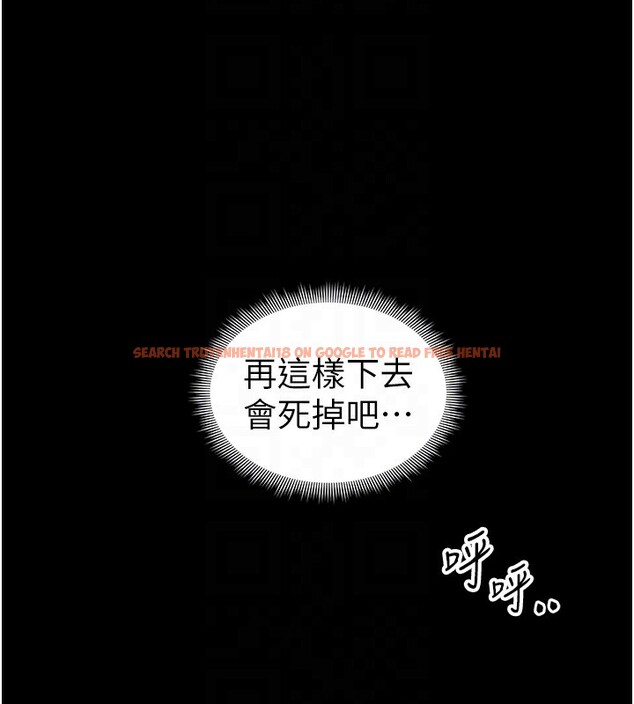 查看漫画太妹攻略指南 - 第32話-男女朋友相見歡 - www.tymanga.com中的3586149图片