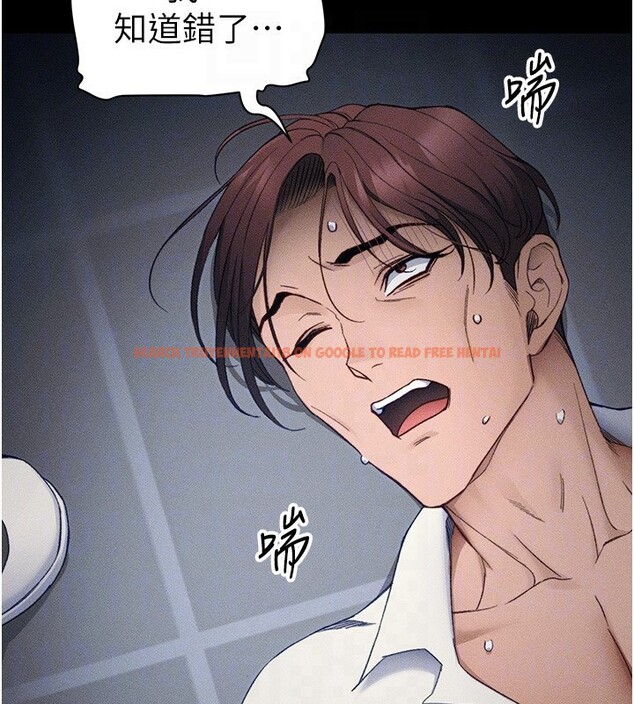 查看漫画太妹攻略指南 - 第32話-男女朋友相見歡 - www.tymanga.com中的3586156图片