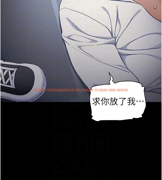 查看漫画太妹攻略指南 - 第32話-男女朋友相見歡 - www.tymanga.com中的3586157图片