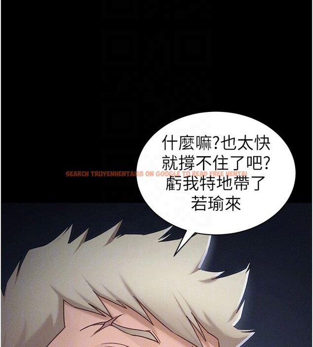 查看漫画太妹攻略指南 - 第32話-男女朋友相見歡 - www.tymanga.com中的3586158图片