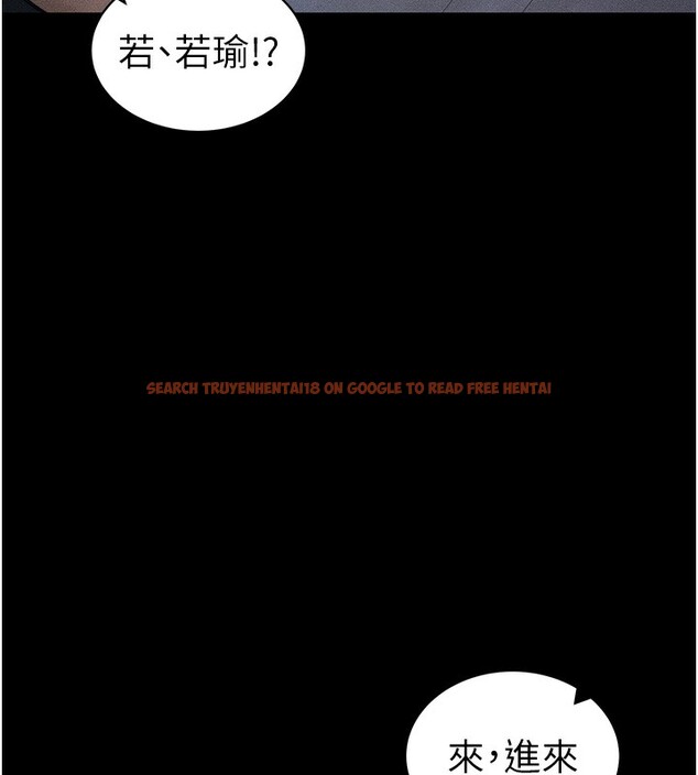 查看漫画太妹攻略指南 - 第32話-男女朋友相見歡 - www.tymanga.com中的3586160图片