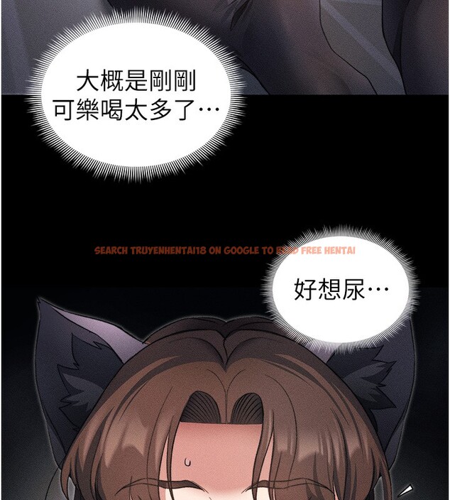 查看漫画太妹攻略指南 - 第32話-男女朋友相見歡 - www.tymanga.com中的3586165图片