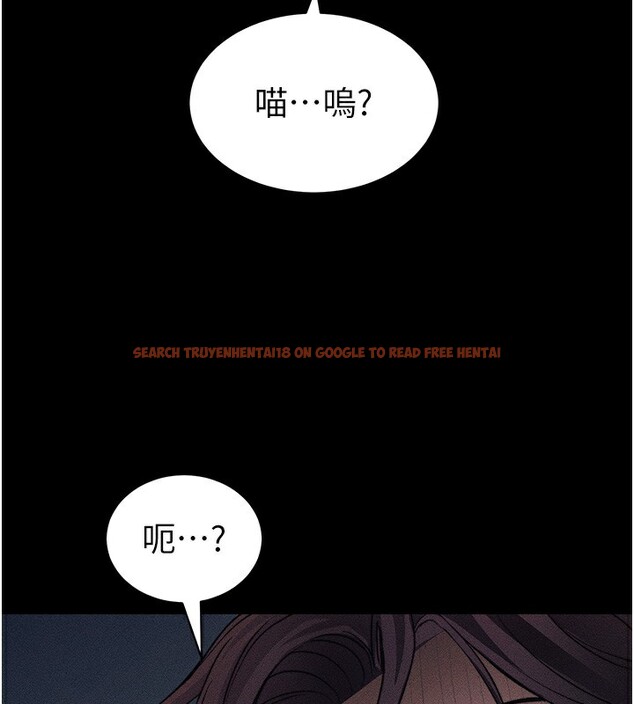 查看漫画太妹攻略指南 - 第32話-男女朋友相見歡 - www.tymanga.com中的3586167图片