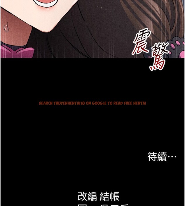 查看漫画太妹攻略指南 - 第32話-男女朋友相見歡 - www.tymanga.com中的3586171图片