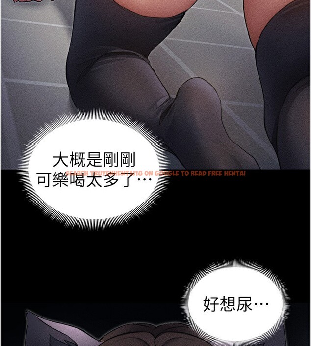 查看漫画太妹攻略指南 - 第33話-你女友給你帶水來了 - www.tymanga.com中的3612735图片