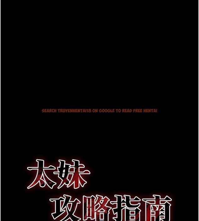 查看漫画太妹攻略指南 - 第33話-你女友給你帶水來了 - www.tymanga.com中的3612742图片