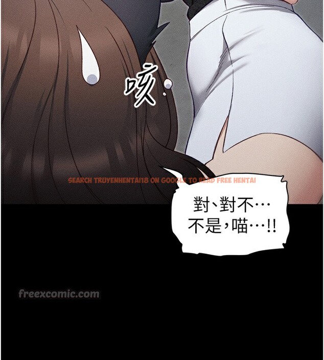 查看漫画太妹攻略指南 - 第33話-你女友給你帶水來了 - www.tymanga.com中的3612746图片