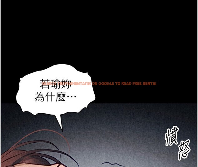 查看漫画太妹攻略指南 - 第33話-你女友給你帶水來了 - www.tymanga.com中的3612747图片