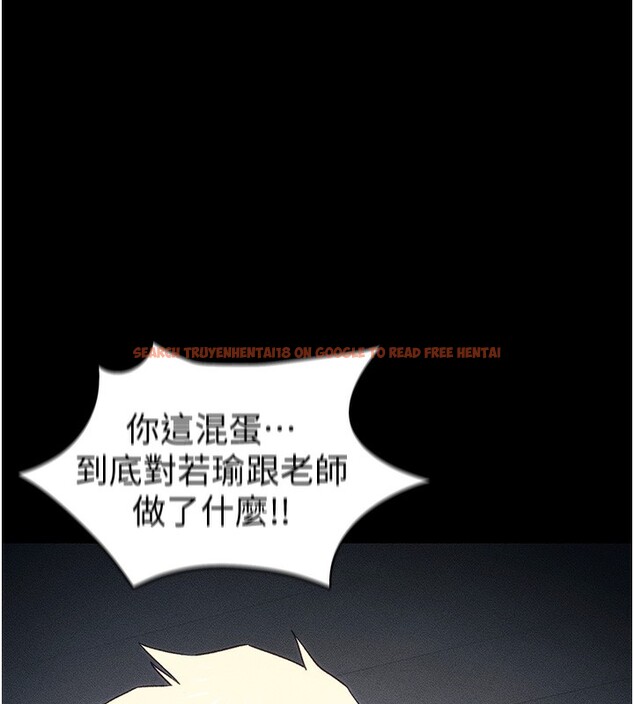 查看漫画太妹攻略指南 - 第33話-你女友給你帶水來了 - www.tymanga.com中的3612749图片
