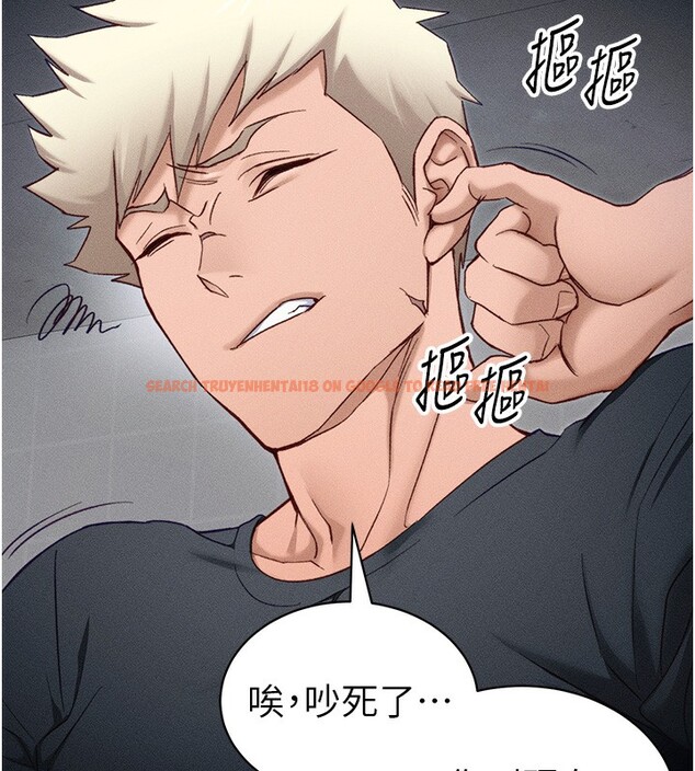 查看漫画太妹攻略指南 - 第33話-你女友給你帶水來了 - www.tymanga.com中的3612750图片