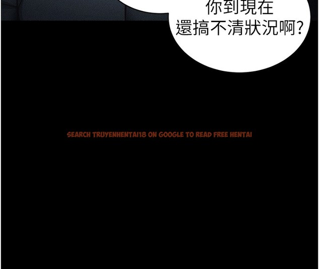 查看漫画太妹攻略指南 - 第33話-你女友給你帶水來了 - www.tymanga.com中的3612751图片