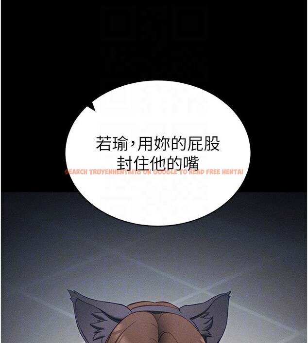 查看漫画太妹攻略指南 - 第33話-你女友給你帶水來了 - www.tymanga.com中的3612752图片