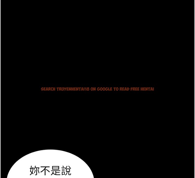 查看漫画太妹攻略指南 - 第33話-你女友給你帶水來了 - www.tymanga.com中的3612755图片