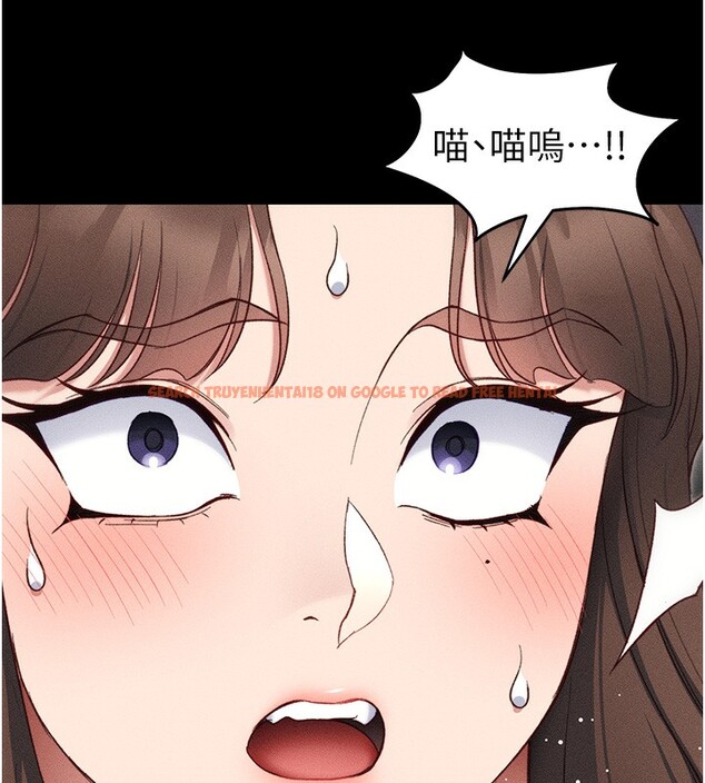 查看漫画太妹攻略指南 - 第33話-你女友給你帶水來了 - www.tymanga.com中的3612757图片