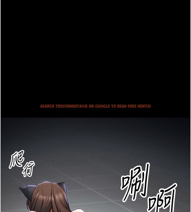 查看漫画太妹攻略指南 - 第33話-你女友給你帶水來了 - www.tymanga.com中的3612759图片