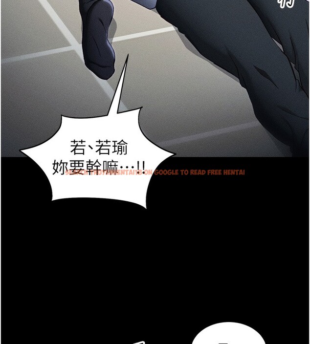 查看漫画太妹攻略指南 - 第33話-你女友給你帶水來了 - www.tymanga.com中的3612761图片