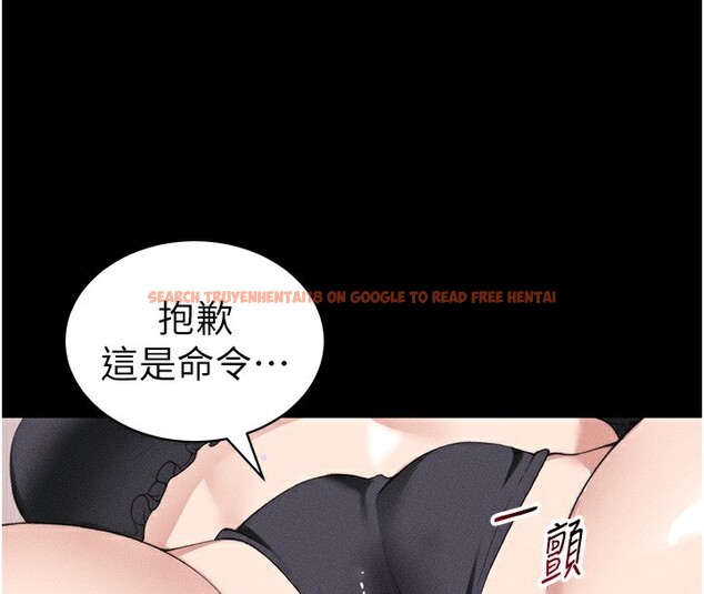 查看漫画太妹攻略指南 - 第33話-你女友給你帶水來了 - www.tymanga.com中的3612766图片