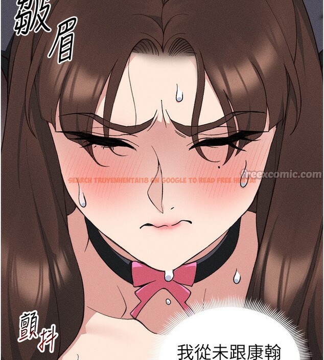 查看漫画太妹攻略指南 - 第33話-你女友給你帶水來了 - www.tymanga.com中的3612774图片