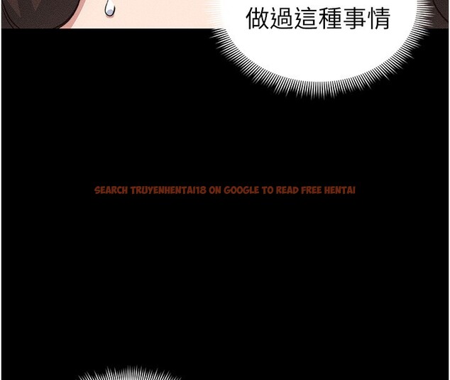 查看漫画太妹攻略指南 - 第33話-你女友給你帶水來了 - www.tymanga.com中的3612775图片