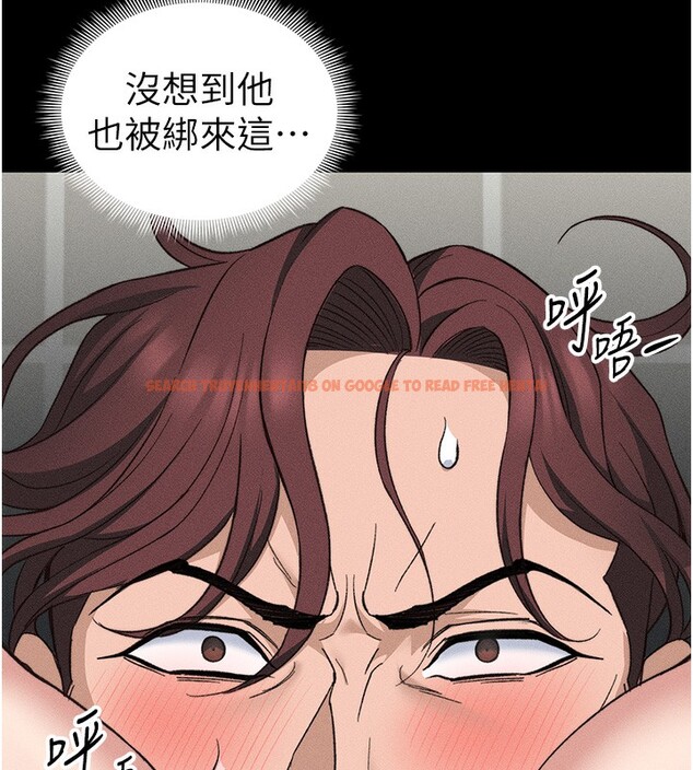 查看漫画太妹攻略指南 - 第33話-你女友給你帶水來了 - www.tymanga.com中的3612776图片