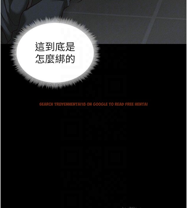 查看漫画太妹攻略指南 - 第33話-你女友給你帶水來了 - www.tymanga.com中的3612780图片