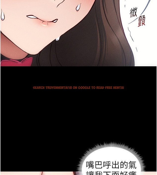 查看漫画太妹攻略指南 - 第33話-你女友給你帶水來了 - www.tymanga.com中的3612784图片