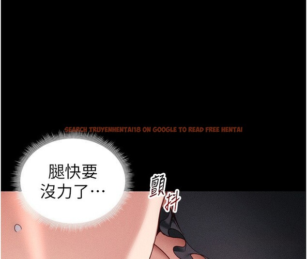 查看漫画太妹攻略指南 - 第33話-你女友給你帶水來了 - www.tymanga.com中的3612786图片