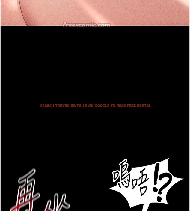 查看漫画太妹攻略指南 - 第33話-你女友給你帶水來了 - www.tymanga.com中的3612788图片