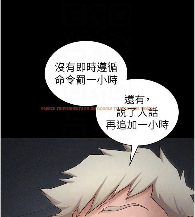 查看漫画太妹攻略指南 - 第33話-你女友給你帶水來了 - www.tymanga.com中的3612793图片