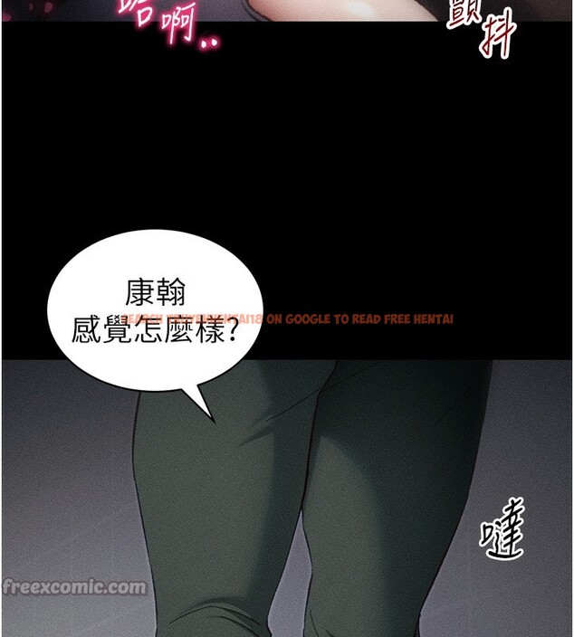 查看漫画太妹攻略指南 - 第33話-你女友給你帶水來了 - www.tymanga.com中的3612802图片