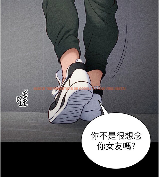 查看漫画太妹攻略指南 - 第33話-你女友給你帶水來了 - www.tymanga.com中的3612803图片