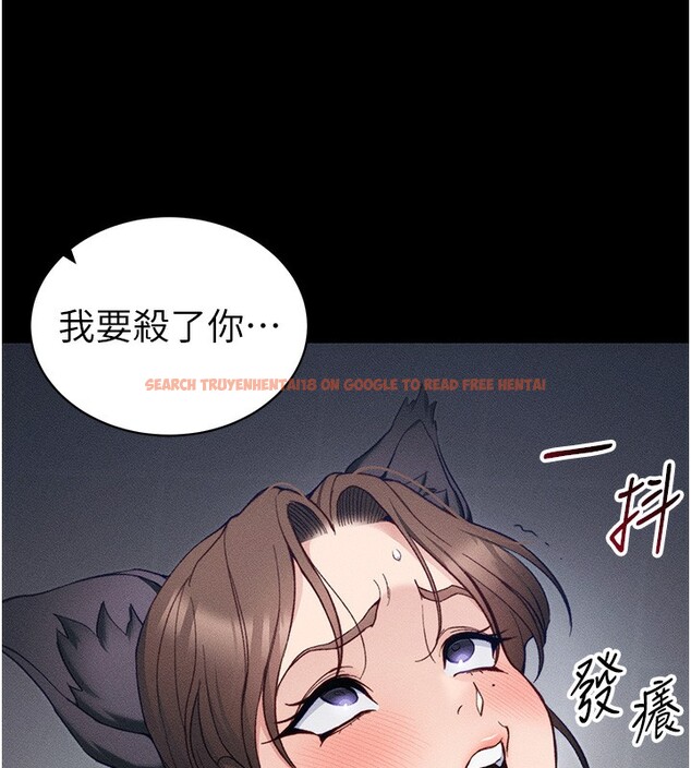 查看漫画太妹攻略指南 - 第33話-你女友給你帶水來了 - www.tymanga.com中的3612805图片