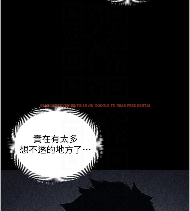 查看漫画太妹攻略指南 - 第33話-你女友給你帶水來了 - www.tymanga.com中的3612809图片