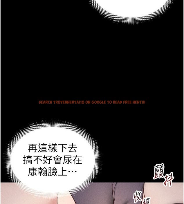 查看漫画太妹攻略指南 - 第33話-你女友給你帶水來了 - www.tymanga.com中的3612813图片